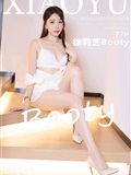 XIAOYU语画界 2022.09.07 VOL.859 徐莉芝Booty(78)